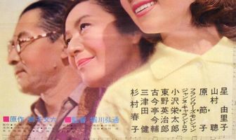 Моя дочь и я