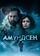 Амундсен