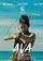 Ава