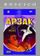Арзак