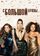С большой буквы