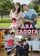 Два сапога – пара