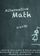 Альтернативная математика