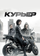 Курьер