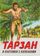 Тарзан и охотники с капканами