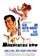 Закоулок убийц