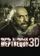 Ночь живых мертвецов 3D