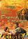Дорога в облака