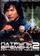 Патруль времени 2: Берлинское решение