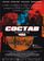 Состав