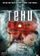 Тени