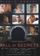 Таинственная стена