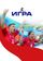 Игра