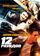 12 раундов