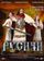 Русичи