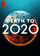 2020, тебе конец!