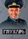 Глухарь