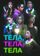 Тела, тела, тела