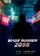 Бегущий по лезвию 2099