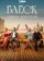 Блеск