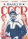Назад в СССР