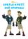 Братья Кратт: Зов природы