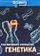 Discovery: 100 великих открытий