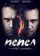 Пепел
