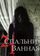 2 спальни, 1 ванная