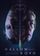 Священная дорога