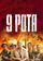 9 рота