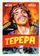Тепепа