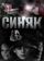 Синяк