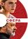 Сфера