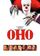 Оно