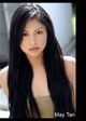 Мэй Тан