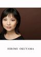 Хироми Окуяма