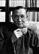 Yutang Lin