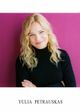 Юлия Пятраускас