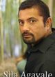 Сила Агавале