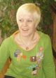 Елена Рыбкина