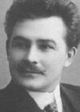 Николай Веков
